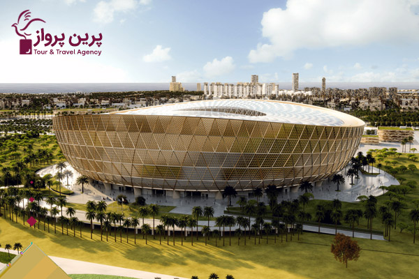 استادیوم لوسیل - Lusail Stadium - پرین پرواز