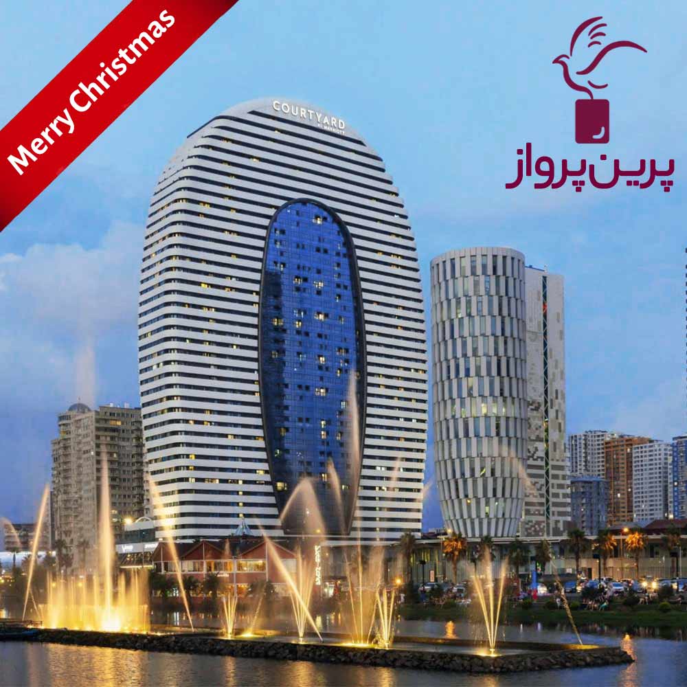 تور گرجستان (باتومی) - ویژه جشن کریسمس