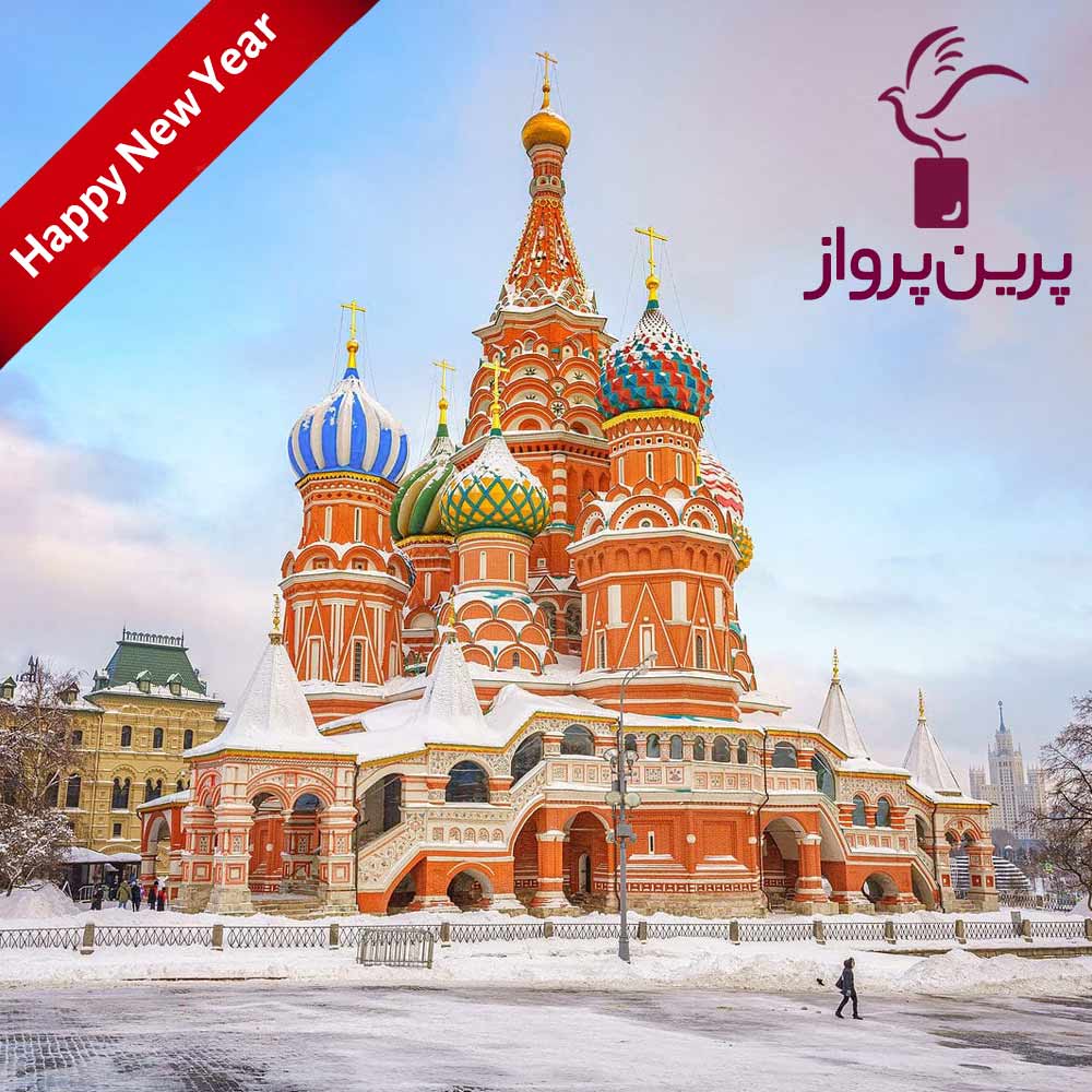 تور ترکیبی روسیه (سنت پترزبورگ و مسکو) - ویژه جشن سال نو میلادی